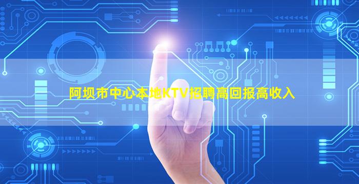 南通夜场招聘